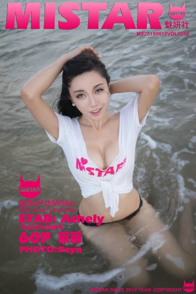 [MiStar魅妍社] VOL.018 Ashely丽丽白色蕾丝女仆装双峰夹蛋诱惑写真60P