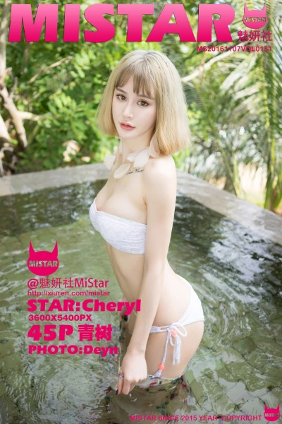 [MiStar魅妍社] VOL.131 Cheryl青树豹纹连衣裙开档秀白嫩美胸美艳迷人写真45P