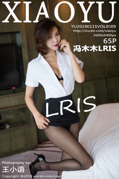 [XIAOYU语画界] VOL.009 冯木木LRIS秘书OL白衬衣黑丝裤袜完美诱惑写真65P