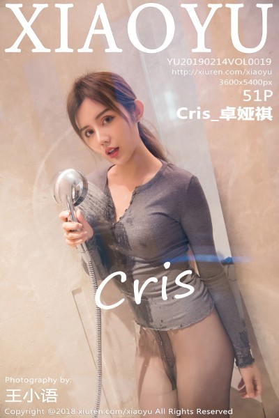 [XIAOYU语画界] VOL.019 Cris_卓娅祺浴室里黑丝裤袜湿身惹火诱惑写真51P