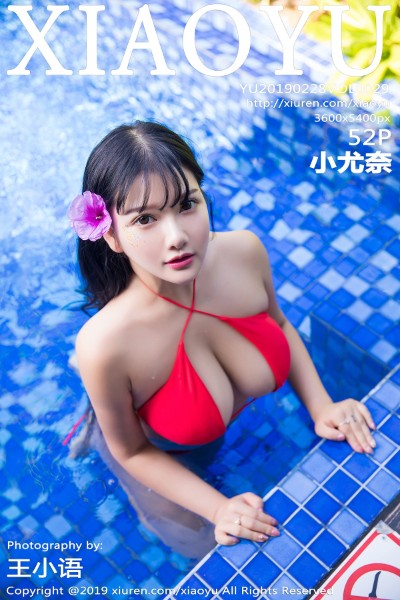 [XIAOYU语画界] VOL.029 小尤奈马尔代夫旅拍泳池里红色比基尼秀豪乳诱惑写真52P