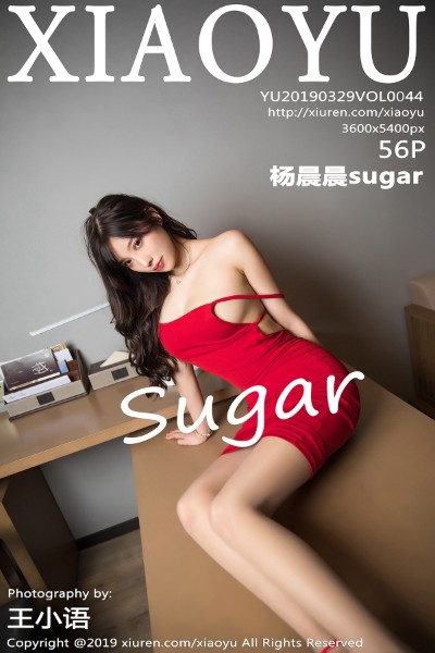 [XIAOYU语画界] VOL.044 杨晨晨sugar红色吊带连身裙露美背美艳迷人写真56P