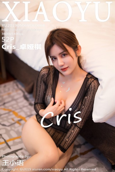 [XIAOYU语画界] VOL.064 Cris_卓娅祺黑色缕空连体衣秀完美身材诱惑写真52P