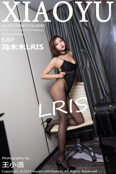 [XIAOYU语画界] VOL.065 冯木木LRIS性感黑色吊带黑丝裤袜诱惑写真68P