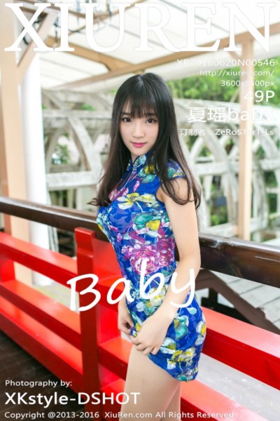 [XIUREN秀人网] No.546 夏瑶baby温泉旅拍性感内衣迷人豪乳写真49P