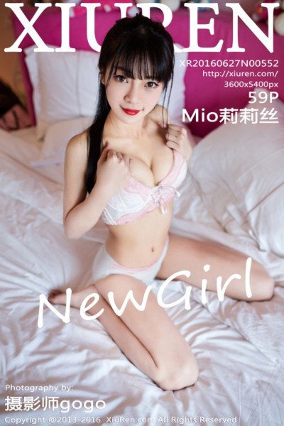 [XIUREN秀人网] No.552 Mio莉莉丝居家私房性感粉色内衣秀豪乳写真59P