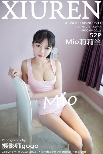 [XIUREN秀人网] No.593 Mio莉莉丝粉红吊带背心秀美胸迷人写真52P