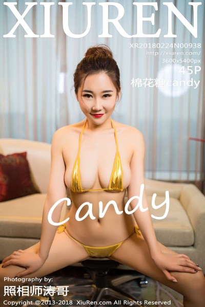 [XIUREN秀人网] No.938 棉花糖candy金黄色比基尼秀完美身材+大尺度诱惑写真45P