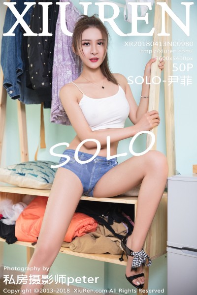 [XIUREN秀人网] No.980 SOLO-尹菲黑色牛仔背带衣真空露美乳火辣诱惑写真50P