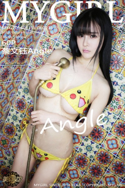 [MyGirl美媛馆] Vol.213 蔡文钰Angle皮卡丘比基尼秀完美身材诱惑写真60P