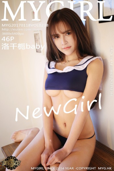 [MyGirl美媛馆] Vol.238 洛千栀baby黑色蕾丝内衣丁字裤美臀诱惑写真46P