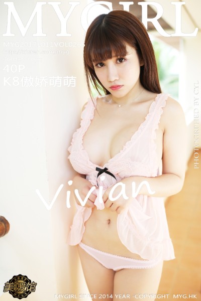 [MyGirl美媛馆] Vol.265 K8傲娇萌萌Vivian薄荷岛旅拍粉红薄纱睡衣秀美乳诱惑写真40P