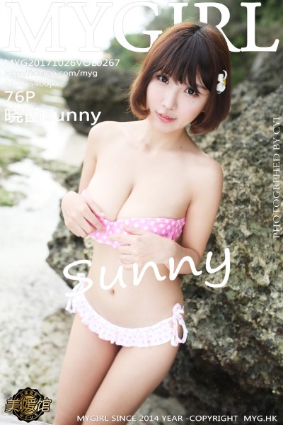 [MyGirl美媛馆] Vol.267 晓茜sunny海边长裙性感比基尼秀傲人美胸写真76P