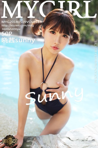 [MyGirl美媛馆] Vol.283 晓茜sunny性感比基尼秀傲人胸器清爽迷人写真50P