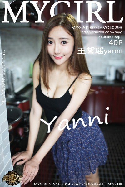 [MyGirl美媛馆] Vol.293 王馨瑶yanni黑色吊带衣半露豪乳性感迷人写真40P