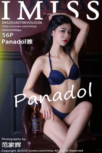 [IMiss爱蜜社] VOL.106 Panadol雅性感内衣蕾丝内裤诱惑写真56P