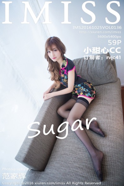 [IMiss爱蜜社] Vol.136 sugar小甜心CC苏梅岛旅拍美女扮野兽性感黑丝写真59P