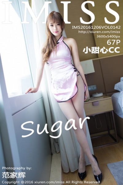 [IMiss爱蜜社] Vol.142 sugar小甜心CC性感内衣味旗袍秀完美身材写真67P