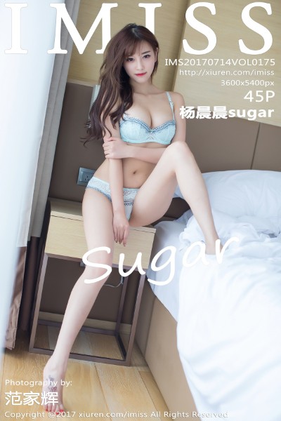 [IMiss爱蜜社] Vol.175 杨晨晨sugar性感内衣秀完美曲线诱惑写真45P