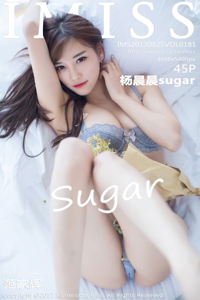 [IMiss爱蜜社] Vol.181 杨晨晨sugar性感内衣秀美胸吊带情趣丝袜美腿诱惑写真45P