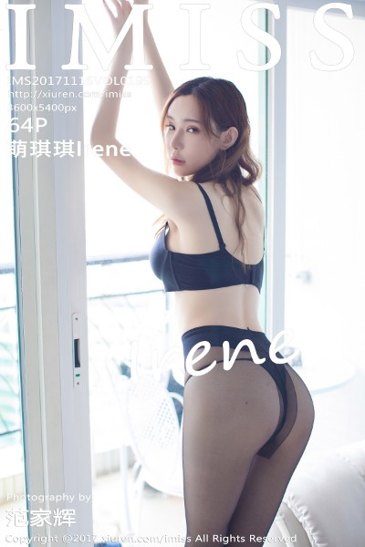 [IMiss爱蜜社] Vol.199 萌琪琪Irene黑色内衣配黑丝裤袜完美诱惑写真64P