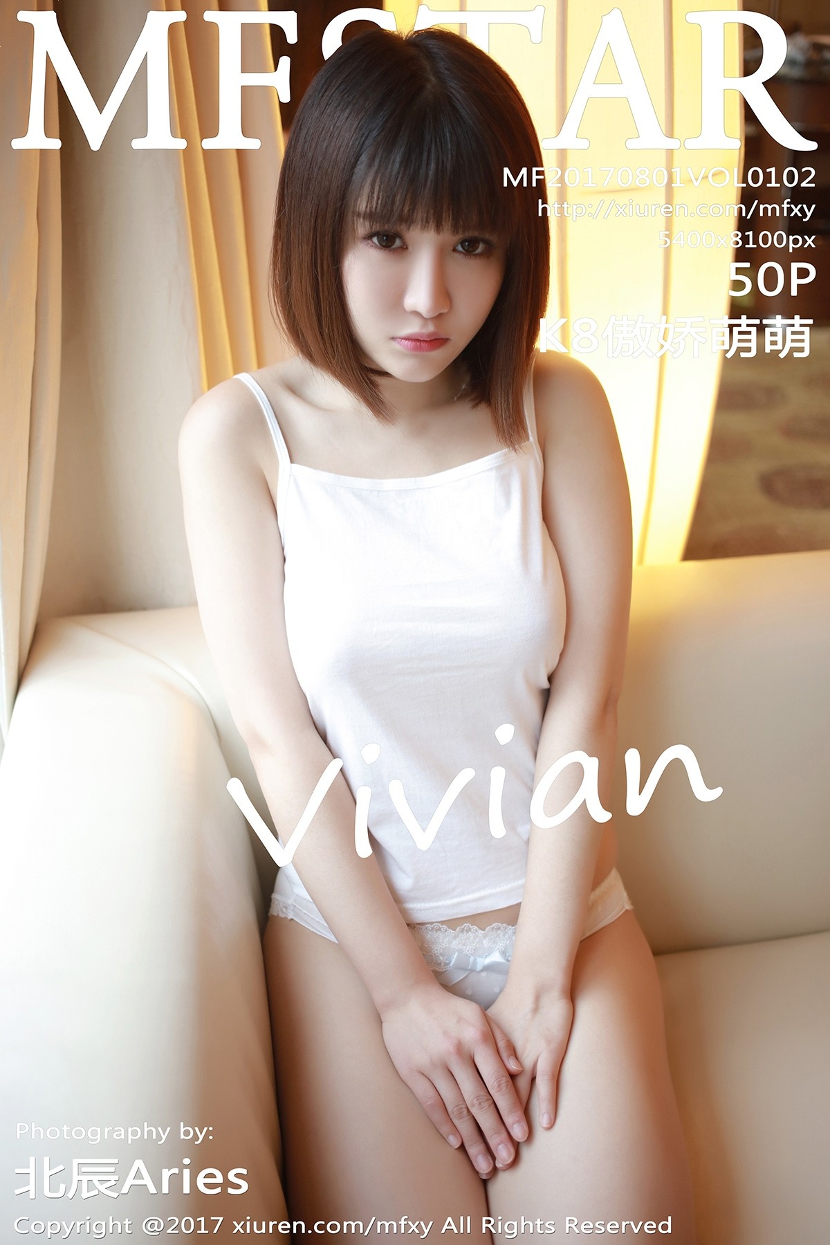 [MFStar模范学院] VOL.102 K8傲娇萌萌Vivian吊带真空背心侧露美乳诱惑写真50P