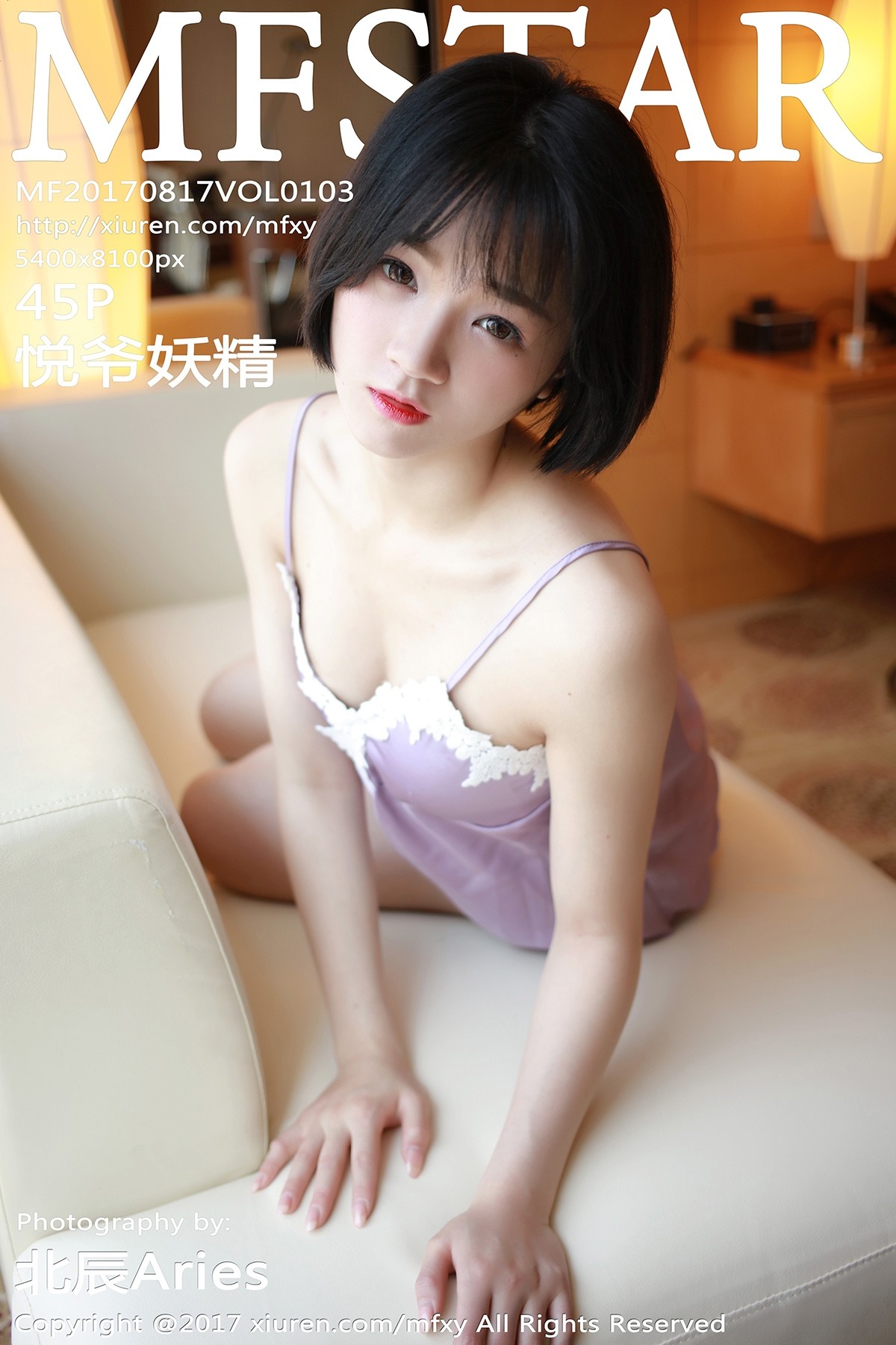 [MFStar模范学院] VOL.103 悦爷妖精私房吊带睡裙秀豪乳翘臀诱惑写真45P