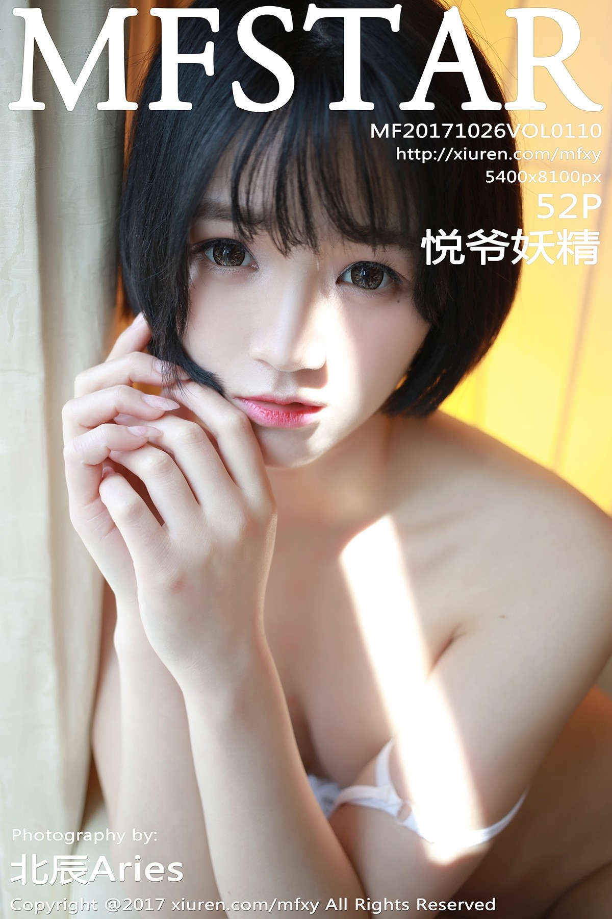 [MFStar模范学院] VOL.110 悦爷妖精黑色蕾丝情趣内衣透视秀美乳诱惑写真52P