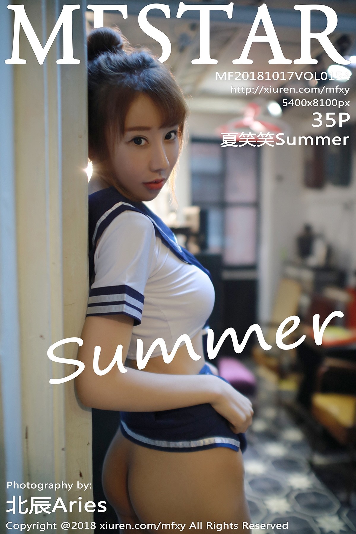 [MFStar模范学院] VOL.154 夏笑笑Summer私房学生装半脱真空露豪乳翘臀诱惑写真35P