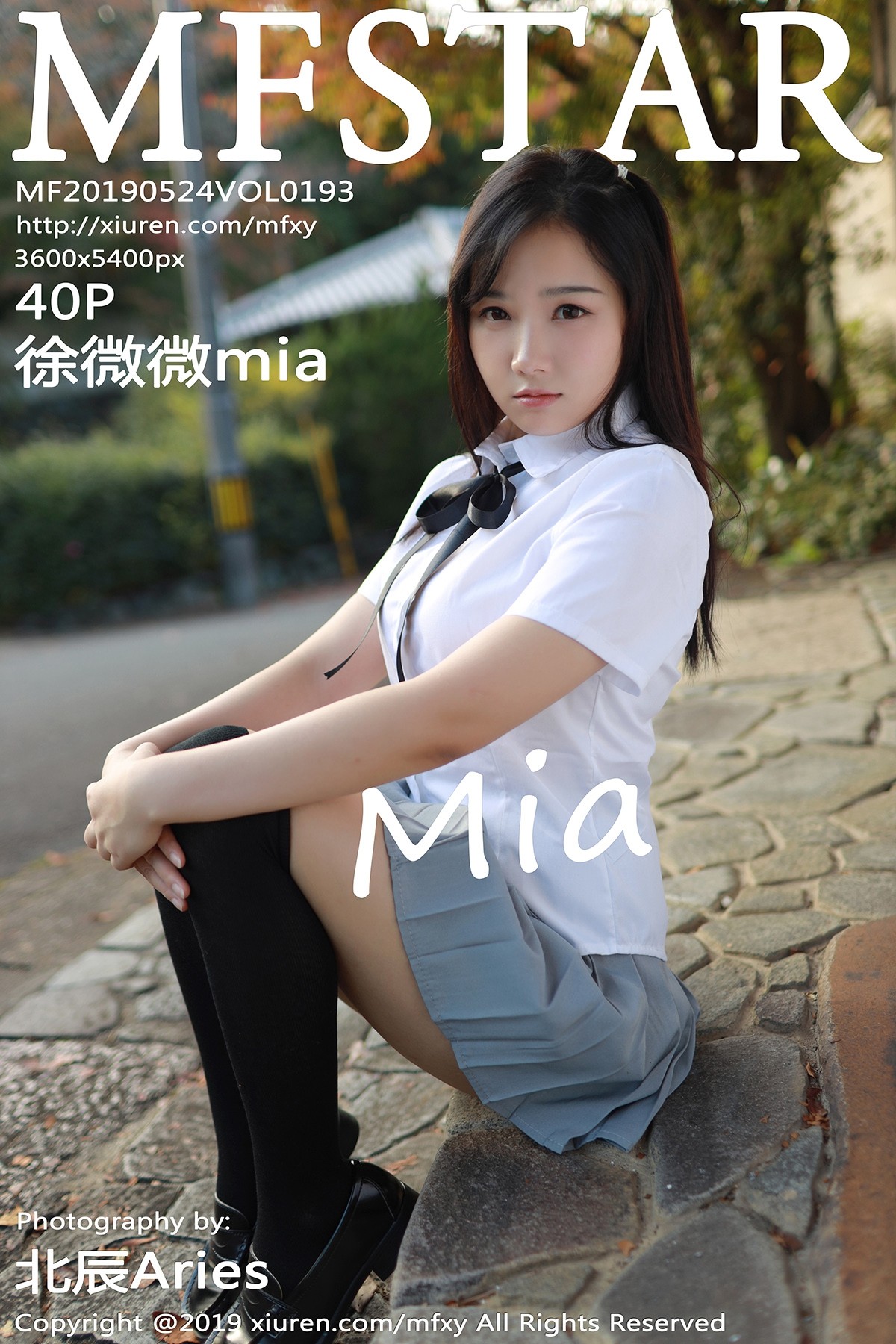 [MFStar模范学院] VOL.193 徐微微mia日本旅拍户外学生JK制服迷人写真40P