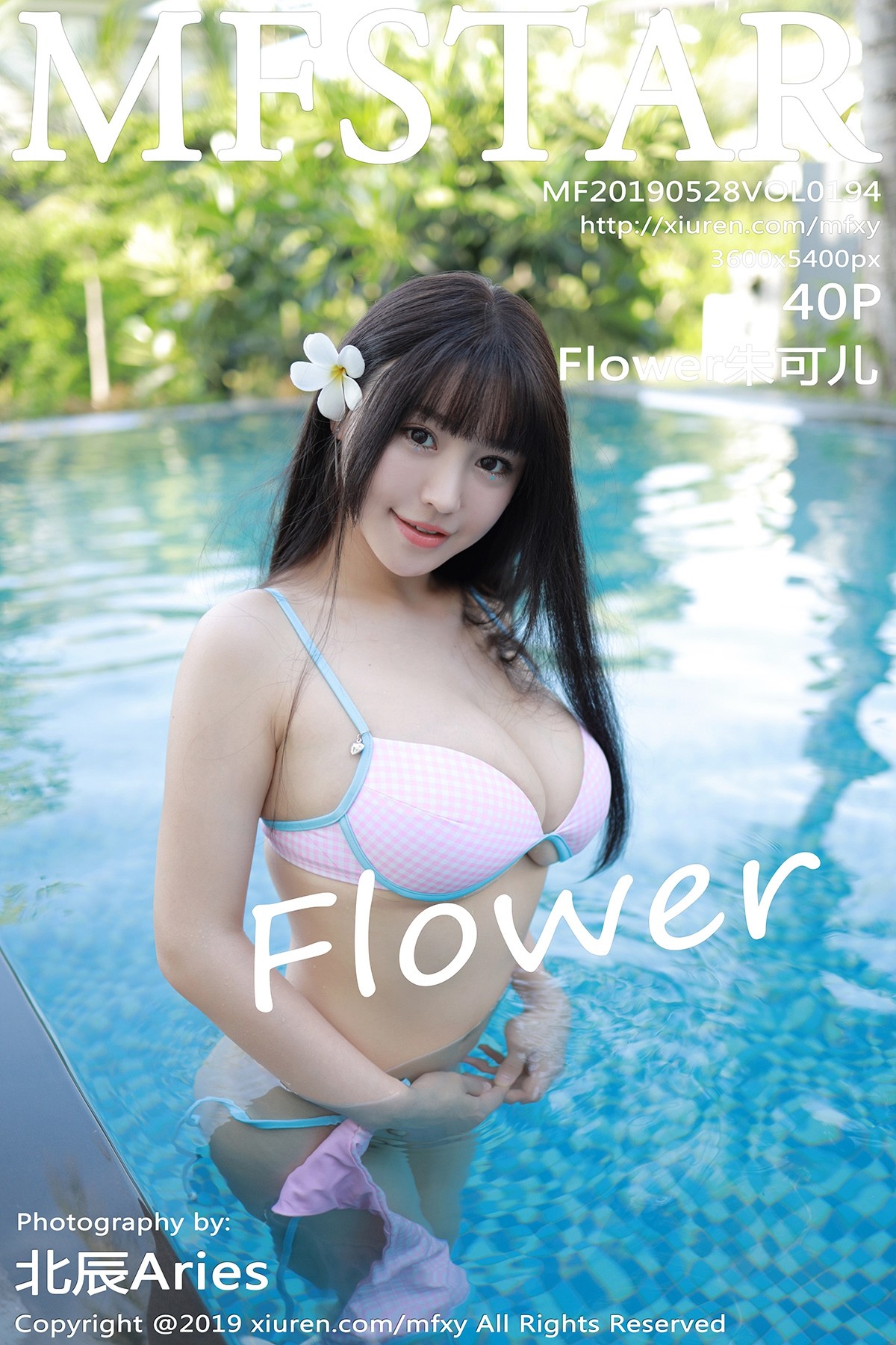 [MFStar模范学院] VOL.194 Flower朱可儿越南旅拍泳池里比基尼秀豪乳诱惑写真40P