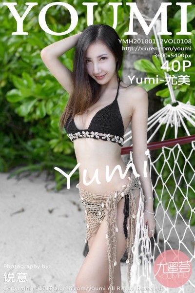 [YouMi尤蜜荟] NO.108 Yumi-尤美马尔代夫旅拍沙滩边黑色薄纱湿身诱惑写真40P