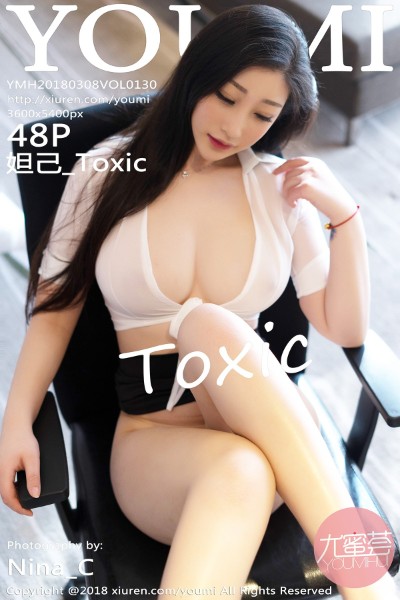 [YouMi尤蜜荟] NO.130 妲己_Toxic性感透视连体衣秀浑圆豪乳迷人翘臀诱惑写真48P