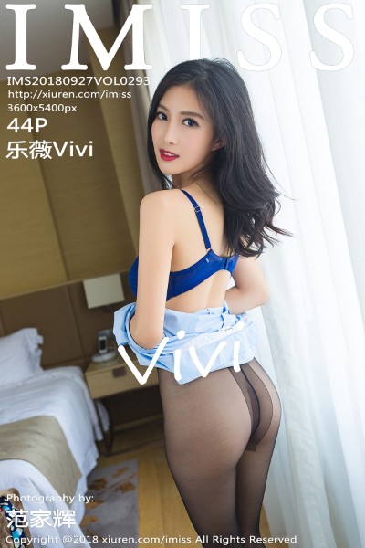 [IMISS爱蜜社] VOL.293 乐薇Vivi性感OL制服半脱秀豪乳黑丝裤袜撩人诱惑写真44P