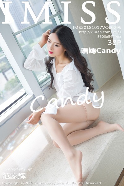 [IMISS爱蜜社] VOL.299 语嫣Candy白衬衣配肉丝袜+红色和服性感写真38P