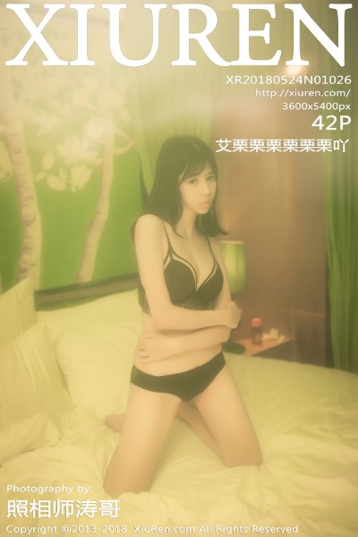 [XIUREN秀人网] No.1026 艾栗栗栗栗栗栗吖黑色蕾丝内衣诱人美腿魅惑写真42P