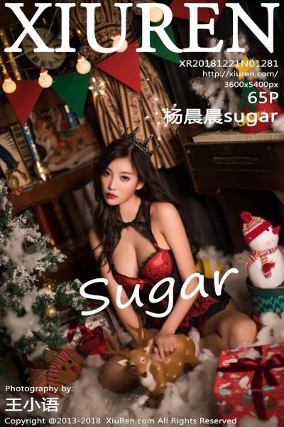 [XIUREN秀人网] No.1281 杨晨晨sugar圣诞主题性感内衣秀完美身材迷人写真65P