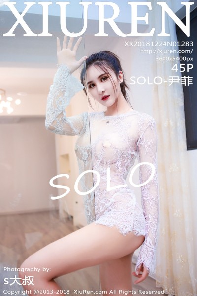 [XIUREN秀人网] No.1283 SOLO-尹菲白色私房薄纱裙透视秀豪乳大尺度极致诱惑写真45P