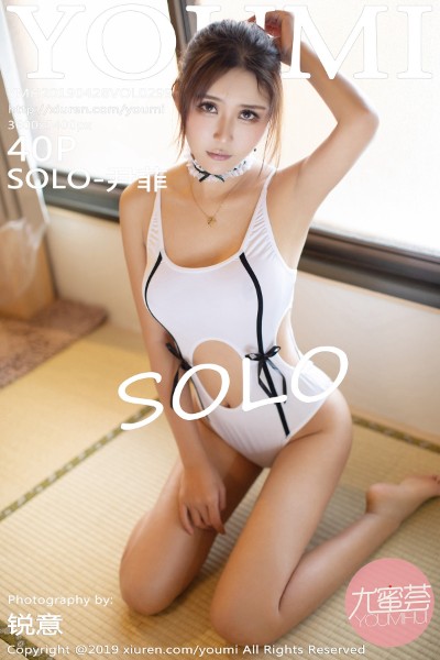 [YouMi尤蜜荟] NO.299 SOLO-尹菲日本旅拍性感女仆装半脱露豪乳惹火诱惑写真40P