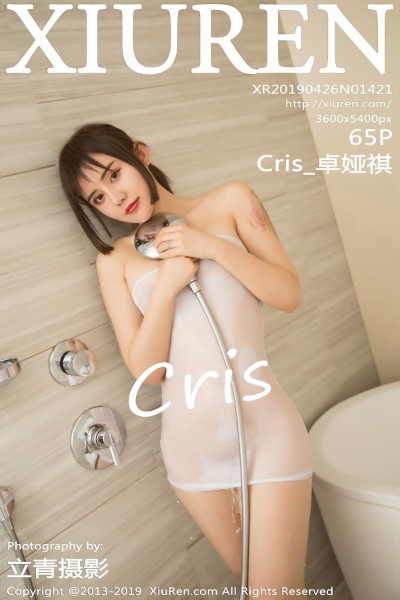 [XIUREN秀人网] No.1421 Cris_卓娅祺浴室里真空薄纱衣湿身秀火辣身材诱惑写真65P