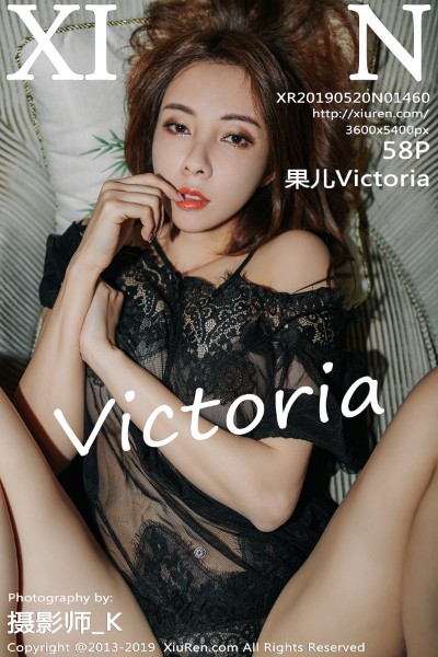 [XIUREN秀人网] No.1460 果儿Victoria魅惑写真黑色透视薄纱露豪乳遮点惹火诱惑写真58P