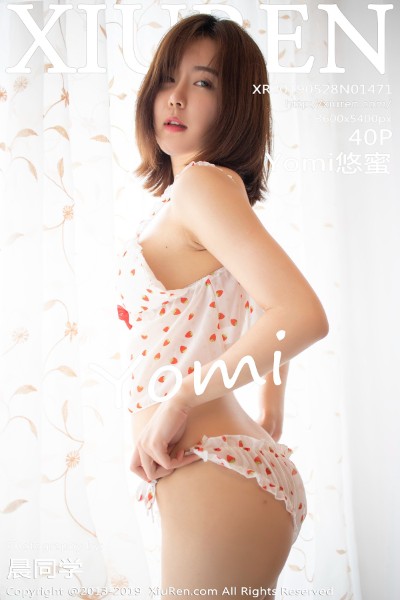 [XIUREN秀人网] No.1471 Yomi悠蜜私房内衣半脱露豪乳翘臀火辣诱惑写真40P