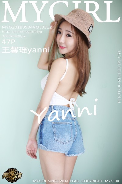 [MyGirl美媛馆] Vol.312 王馨瑶yanni白色吊带衣配牛仔短裤性感写真47P