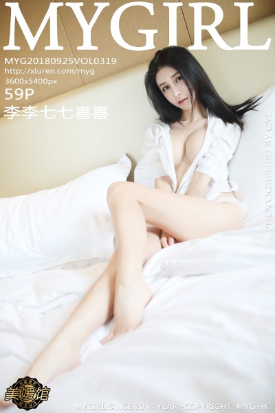 [MyGirl美媛馆] Vol.319 李李七七喜喜真空白衬衣白色蕾丝丁字裤喷血诱惑写真59P