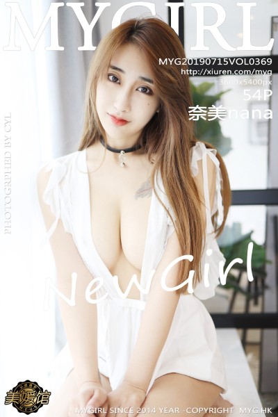 [MyGirl美媛馆] Vol.369 奈美nana性感内衣配黑丝袜半露豪乳极致诱惑写真54P