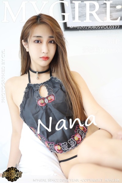 [MyGirl美媛馆] Vol.377 奈美nana古典韵味肚兜配情趣丁字裤惹火诱惑写真44P