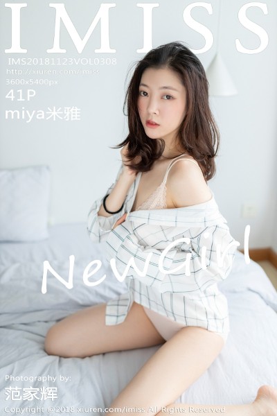 [IMISS爱蜜社] VOL.308 miya米雅性感内衣系列秀完美身材修长美腿写真41P