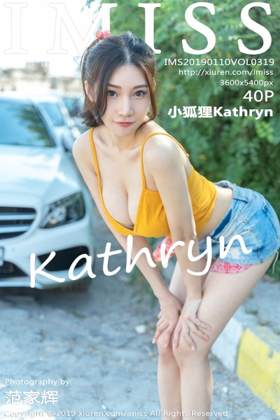 [IMiss爱蜜社] VOL.319 小狐狸Kathryn土耳其旅拍吊带内衣配牛仔热裤性感写真40P