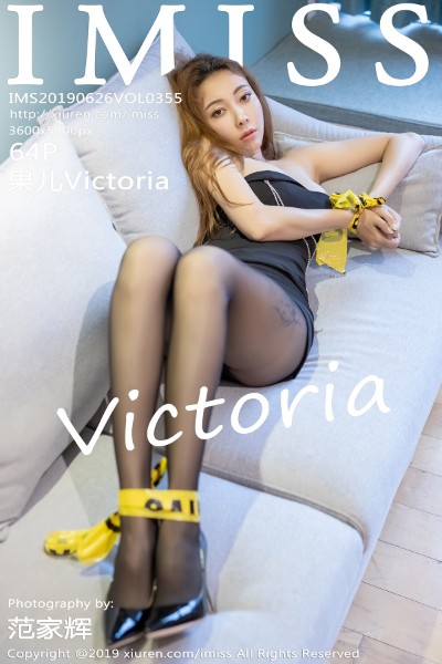 [IMiss爱蜜社] VOL.355 果儿Victoria性感薄纱肚兜半脱露豪乳惹火诱惑写真64P