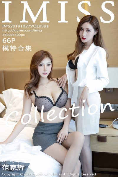 [IMISS爱蜜社] VOL.391 模特合集Lavinia＆Ceci上演秘书私房肉丝裤袜魅惑写真66P